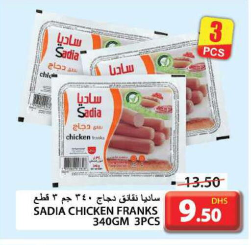 SADIA Chicken Franks  in Grand Hyper Market in UAE - Sharjah / Ajman