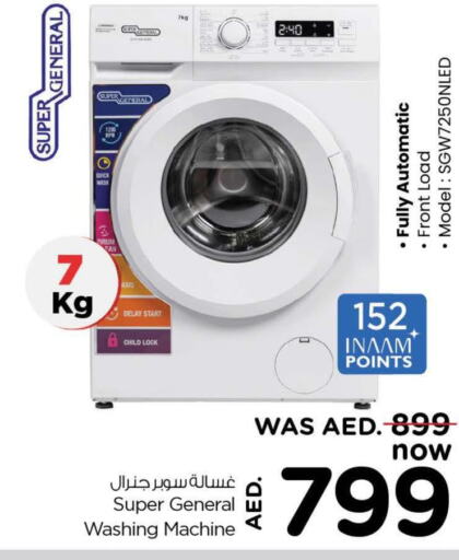 SUPER GENERAL Washer / Dryer  in نستو هايبرماركت in الإمارات العربية المتحدة , الامارات - دبي