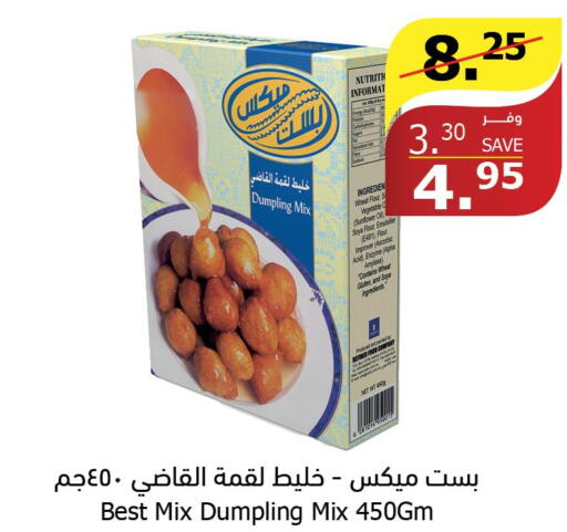  Dumpling Mix  in Al Raya in KSA, Saudi Arabia, Saudi - Yanbu