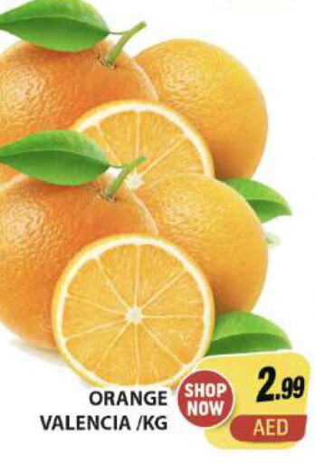  Orange  in Al Madina  in UAE - Dubai
