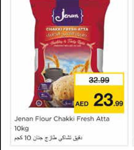 JENAN Atta  in Nesto Hypermarket in UAE - Sharjah / Ajman