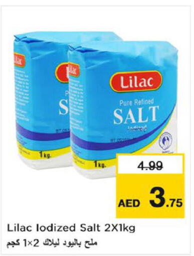 LILAC Salt  in نستو هايبرماركت in الإمارات العربية المتحدة , الامارات - الشارقة / عجمان
