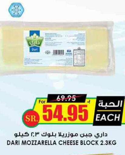  Mozzarella  in Prime Supermarket in KSA, Saudi Arabia, Saudi - Buraidah