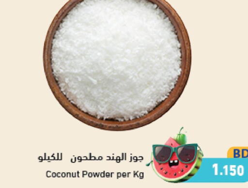  Coconut Powder  in Ramez in Bahrain