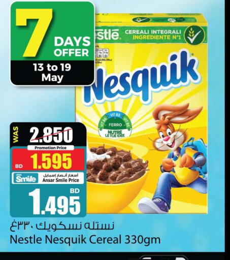 NESQUIK Cereals  in أنصار جاليري in البحرين