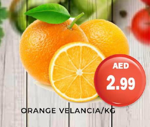  Orange  in هايبر ماركت مينا المدينة in الإمارات العربية المتحدة , الامارات - الشارقة / عجمان