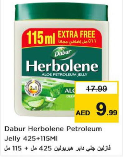 DABUR Petroleum Jelly  in نستو هايبرماركت in الإمارات العربية المتحدة , الامارات - الشارقة / عجمان