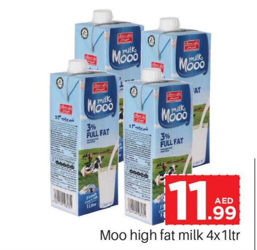  Fresh Milk  in كوزمو in الإمارات العربية المتحدة , الامارات - الشارقة / عجمان
