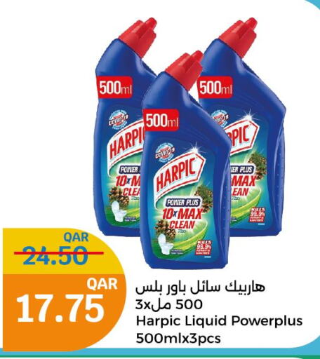 HARPIC Toilet / Drain Cleaner  in City Hypermarket in Qatar - Al Daayen
