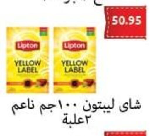 Lipton   in El-Hawary Market in Egypt - Cairo
