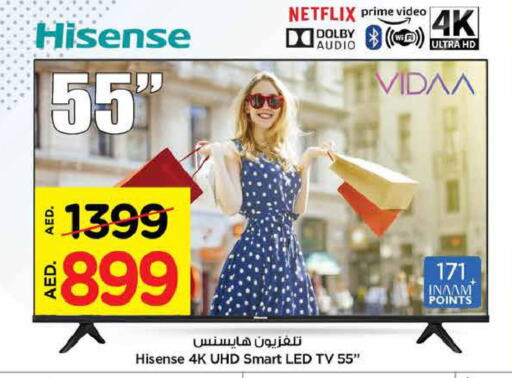 HISENSE Smart TV  in نستو هايبرماركت in الإمارات العربية المتحدة , الامارات - ٱلْفُجَيْرَة‎
