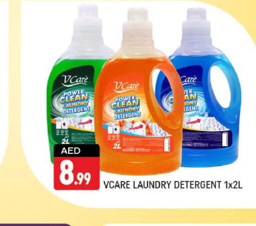  Detergent  in شكلان ماركت in الإمارات العربية المتحدة , الامارات - دبي