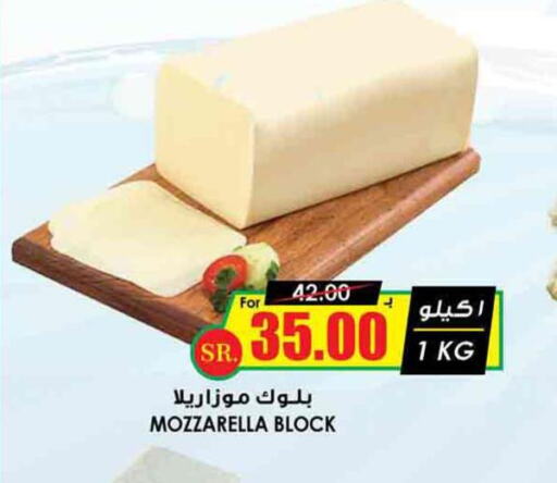  Mozzarella  in Prime Supermarket in KSA, Saudi Arabia, Saudi - Najran