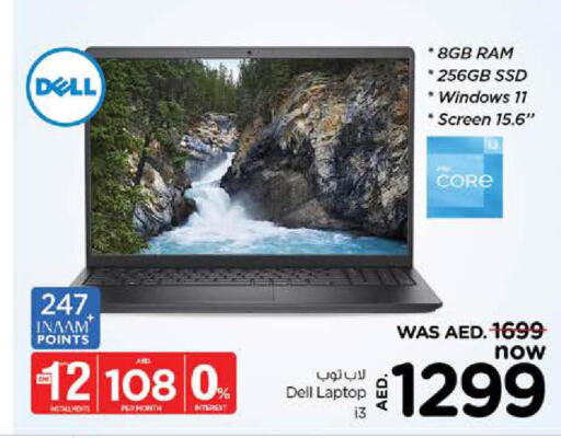 DELL Laptop  in نستو هايبرماركت in الإمارات العربية المتحدة , الامارات - الشارقة / عجمان
