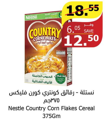 NESTLE COUNTRY Corn Flakes  in Al Raya in KSA, Saudi Arabia, Saudi - Mecca