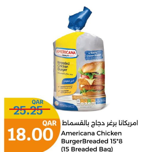AMERICANA Chicken Burger  in City Hypermarket in Qatar - Al-Shahaniya