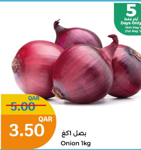  Onion  in سيتي هايبرماركت in قطر - الضعاين