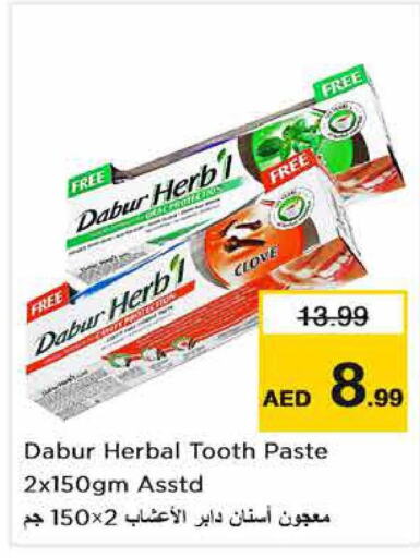 DABUR Toothpaste  in نستو هايبرماركت in الإمارات العربية المتحدة , الامارات - ٱلْفُجَيْرَة‎