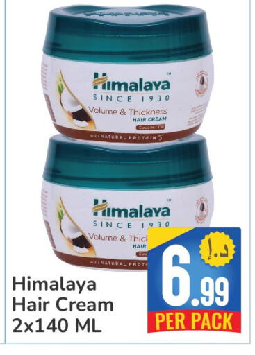 HIMALAYA Face cream  in Day to Day Department Store in UAE - Dubai