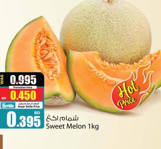  Sweet melon  in أنصار جاليري in البحرين