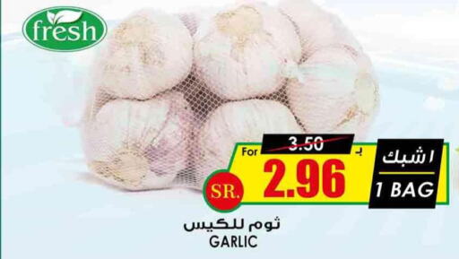  Garlic  in Prime Supermarket in KSA, Saudi Arabia, Saudi - Az Zulfi