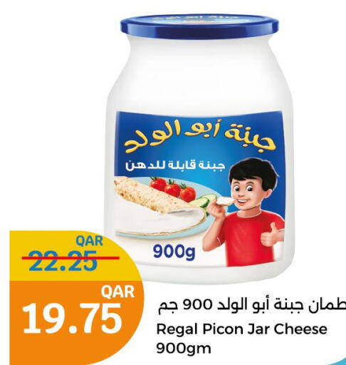 KRAFT Slice Cheese  in City Hypermarket in Qatar - Doha