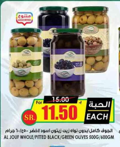  Olive Oil  in أسواق النخبة in مملكة العربية السعودية, السعودية, سعودية - عرعر