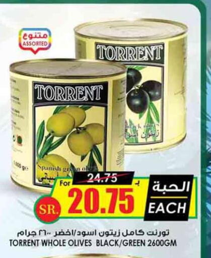  Tuna - Canned  in Prime Supermarket in KSA, Saudi Arabia, Saudi - Medina