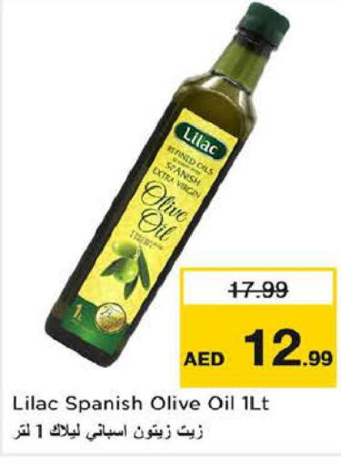 LILAC Extra Virgin Olive Oil  in لاست تشانس in الإمارات العربية المتحدة , الامارات - الشارقة / عجمان