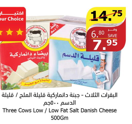 ALMARAI Slice Cheese  in Al Raya in KSA, Saudi Arabia, Saudi - Abha