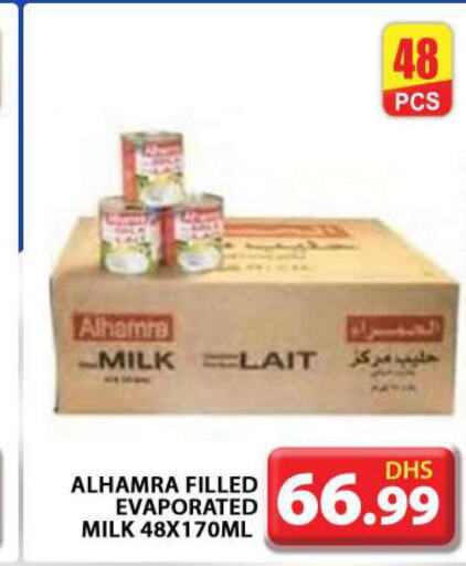 AL HAMRA Evaporated Milk  in جراند هايبر ماركت in الإمارات العربية المتحدة , الامارات - دبي
