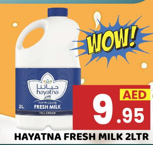 HAYATNA Fresh Milk  in Royal Grand Hypermarket LLC in UAE - Abu Dhabi