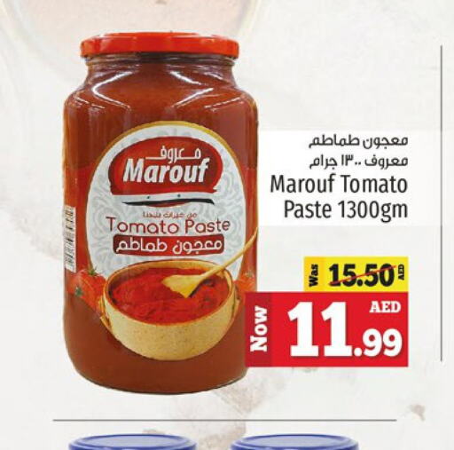  Tomato Paste  in Kenz Hypermarket in UAE - Sharjah / Ajman
