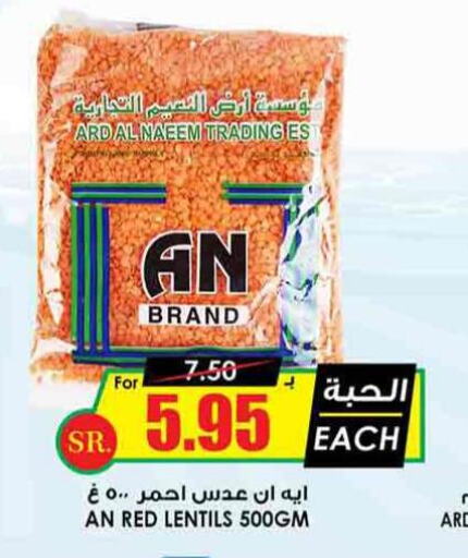 AFIA   in Prime Supermarket in KSA, Saudi Arabia, Saudi - Bishah