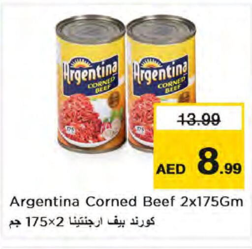 ARGENTINA   in Nesto Hypermarket in UAE - Sharjah / Ajman
