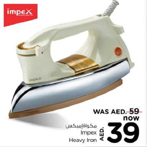 IMPEX Ironbox  in Nesto Hypermarket in UAE - Al Ain