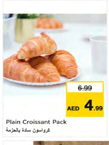  Mayonnaise  in Nesto Hypermarket in UAE - Dubai