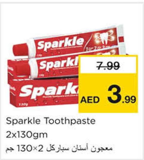  Toothpaste  in نستو هايبرماركت in الإمارات العربية المتحدة , الامارات - الشارقة / عجمان