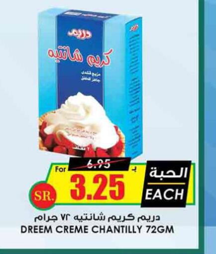 DREEM   in Prime Supermarket in KSA, Saudi Arabia, Saudi - Az Zulfi