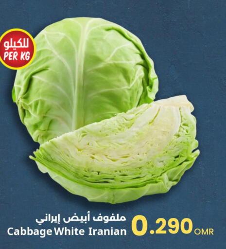  Cabbage  in Sultan Center  in Oman - Sohar