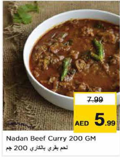 AL KABEER Beef  in Nesto Hypermarket in UAE - Fujairah