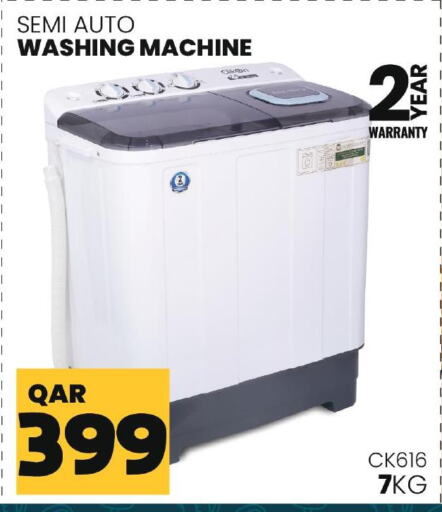  Washer / Dryer  in Regency Group in Qatar - Al-Shahaniya