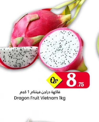  Dragon fruits  in Dana Hypermarket in Qatar - Doha