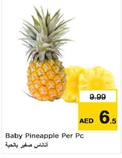 Pineapple  in نستو هايبرماركت in الإمارات العربية المتحدة , الامارات - الشارقة / عجمان