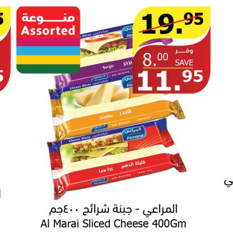 ALMARAI Slice Cheese  in Al Raya in KSA, Saudi Arabia, Saudi - Abha