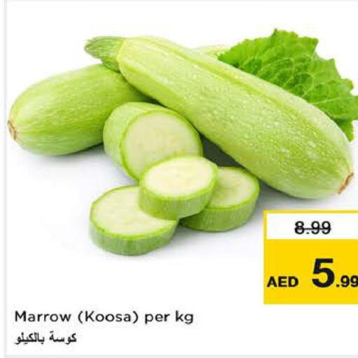  Zucchini  in لاست تشانس in الإمارات العربية المتحدة , الامارات - ٱلْفُجَيْرَة‎