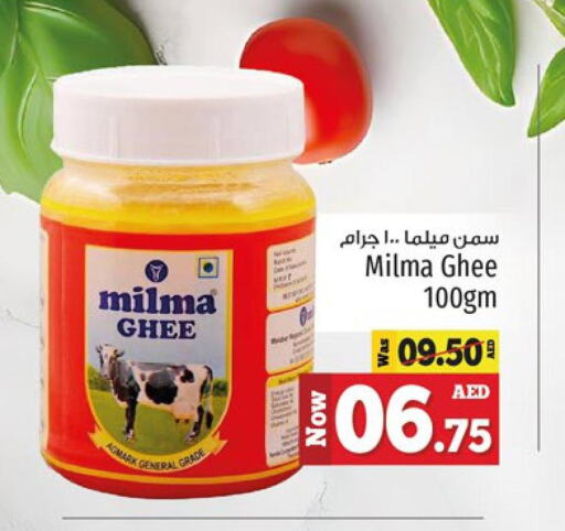 MILMA Ghee  in Kenz Hypermarket in UAE - Sharjah / Ajman