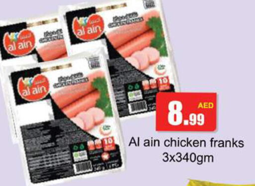 AL AIN Chicken Franks  in Gulf Hypermarket LLC in UAE - Ras al Khaimah