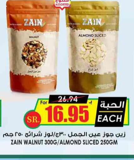 ALMOND BREEZE Flavoured Milk  in Prime Supermarket in KSA, Saudi Arabia, Saudi - Dammam