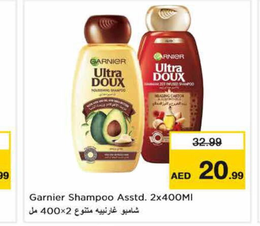GARNIER Shampoo / Conditioner  in نستو هايبرماركت in الإمارات العربية المتحدة , الامارات - الشارقة / عجمان